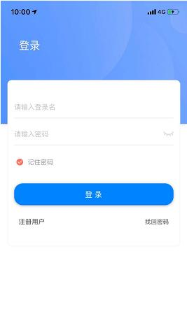 注册成功后跳转至登陆界面，自动返回登录页面